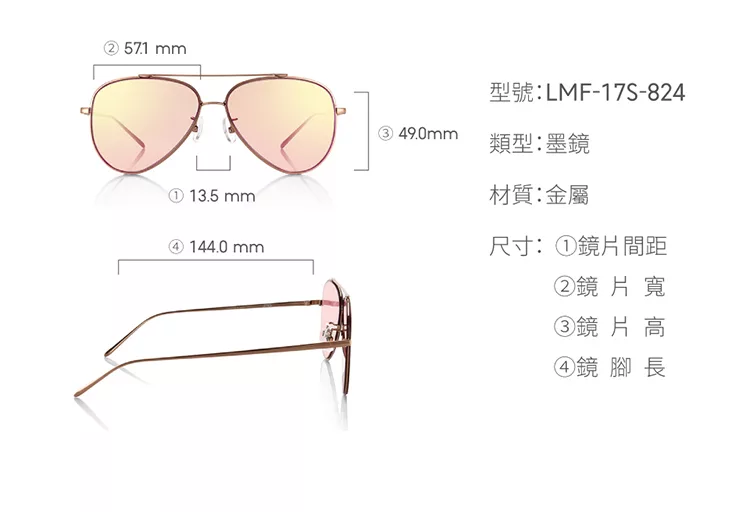 博客來 Jins 鏡面飛行款太陽眼鏡 Almf17s4 銀色