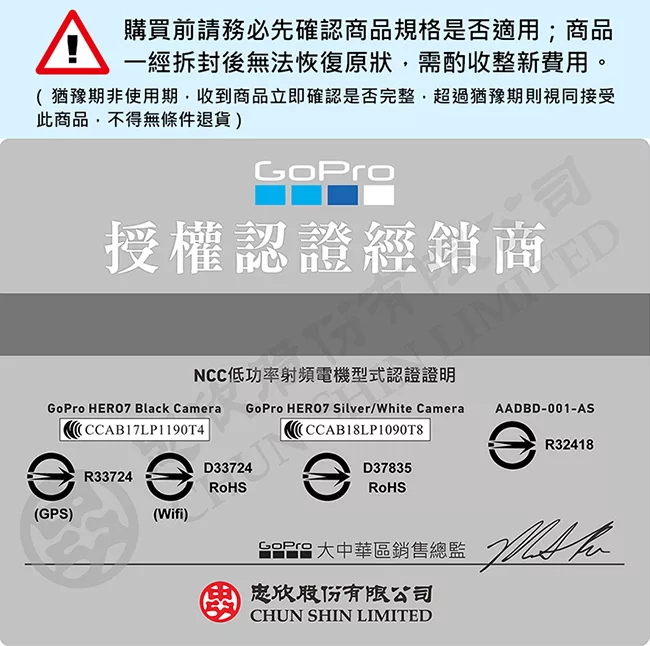 博客來 Gopro Hero7 Black 衝浪容量升級組 公司貨