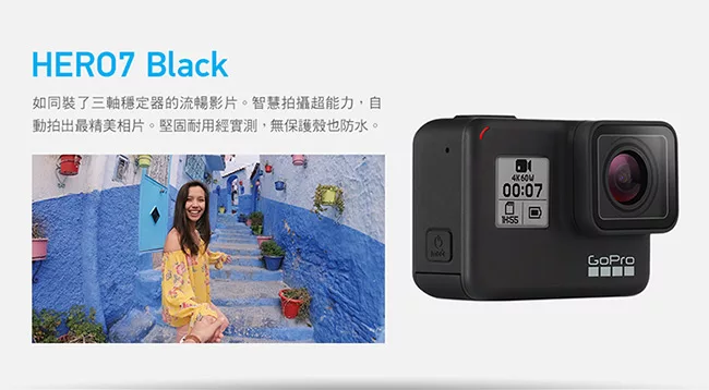 博客來 Gopro Hero7 Black 旅遊容量升級組 公司貨