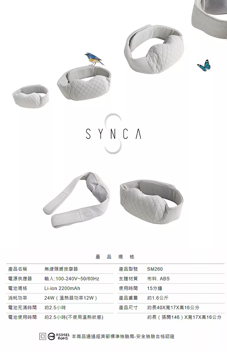 JOHNSON喬山 SM260 - 詳情6