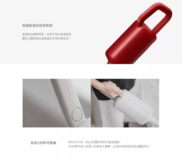 正負零±0 XJC-B021 - 詳情16