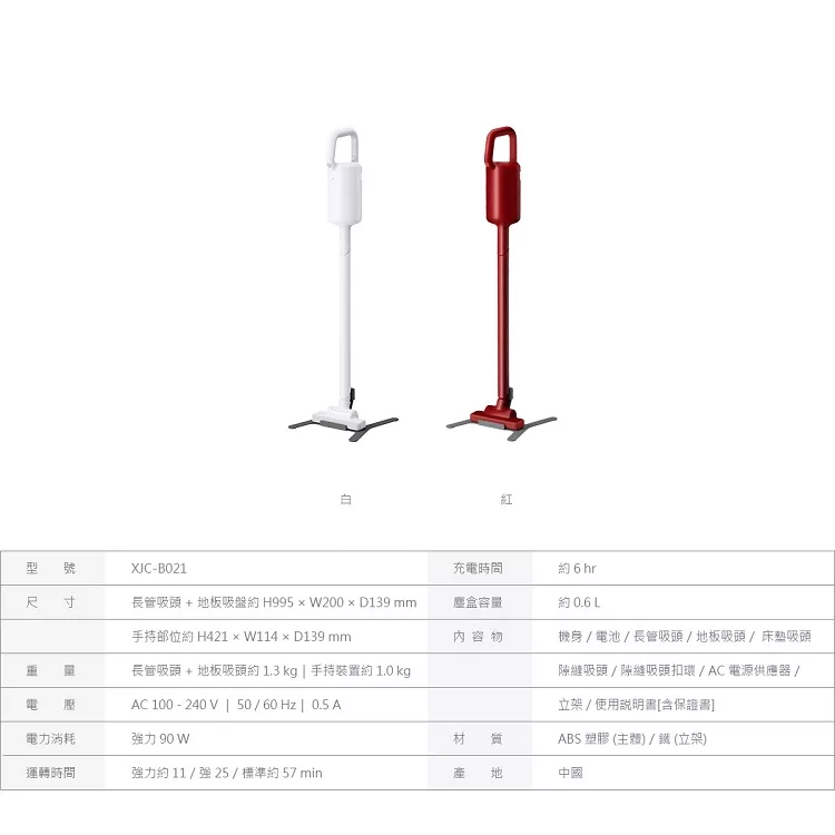 正負零±0 XJC-B021 - 詳情19