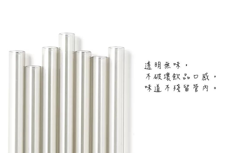 博客來 愛客吸eco Straw Tritan透明環保吸管2組特惠 透明黑