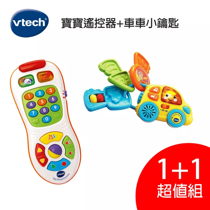 博客來 寶寶最愛玩具1 1超值組 Vtech 寶寶遙控器 車車小鑰匙 多款任選黃綠