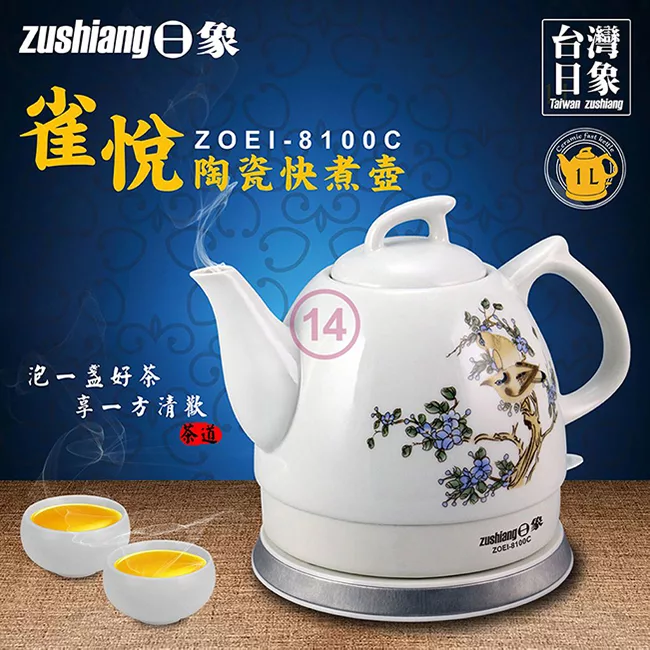 博客來 日象雀悅陶瓷快煮壺zoei 8100c