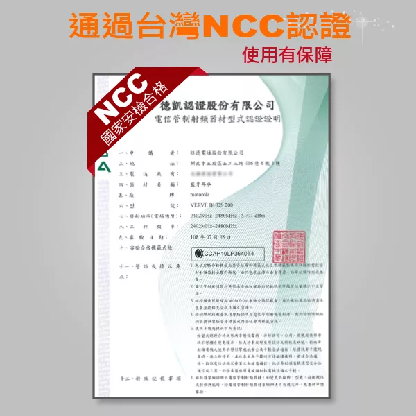 Motorola摩托羅拉 Buds 200 - 詳情11