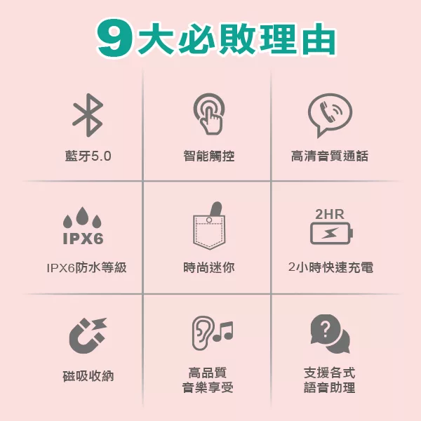 Motorola摩托羅拉 Buds 300 - 詳情9