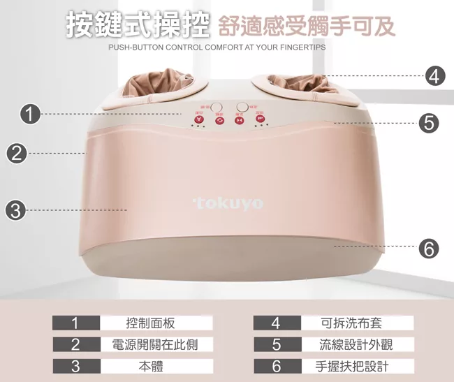 TOKUYO督洋 TF-607D - 詳情9