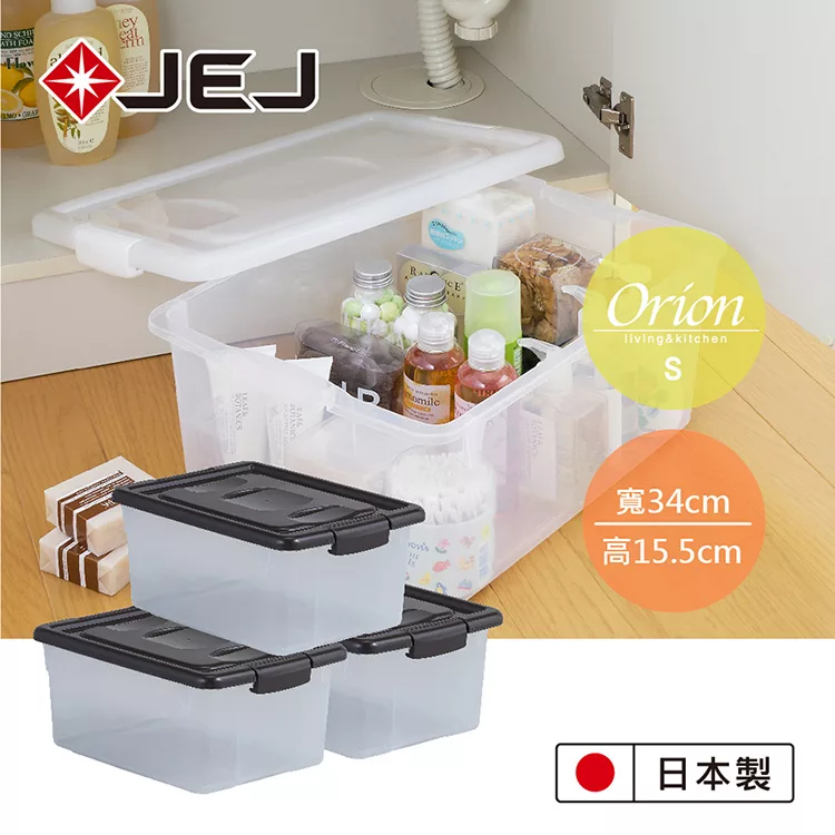 博客來 日本jej Orion 小物收納整理箱系列 S 棕色3入組棕色