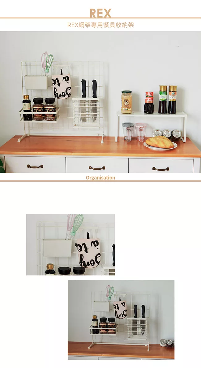 博客來 Peachy Life 日系網架專用三格收納架 置物架 餐具架 廚房收納