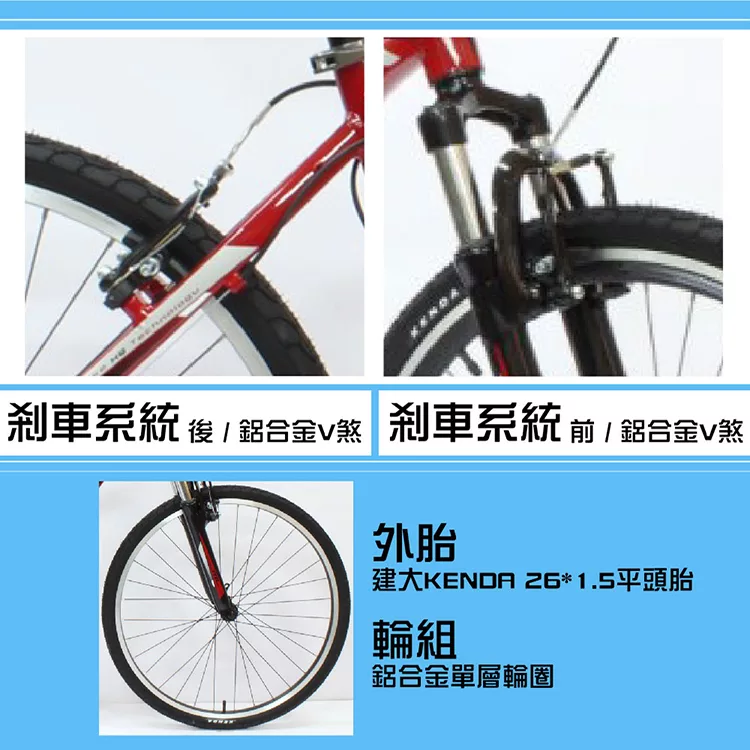 博客來 Bikeone M13 Man 26吋21速17吋車架鋁合金登山車黑 藍