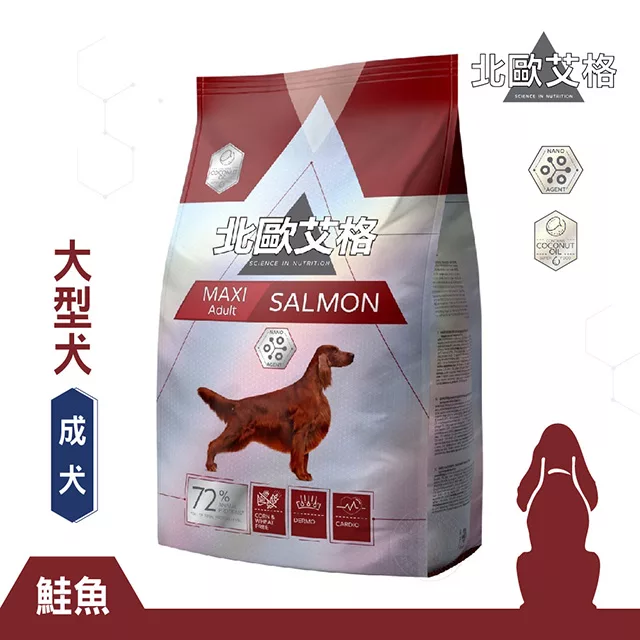 博客來 送贈品h453北歐艾格大型成犬鮭魚2 8kg 狗飼料小 中 大型犬雞肉 羊肉 鮭魚大型成犬鮭魚2 8kg大型成犬鮭魚2 8kg