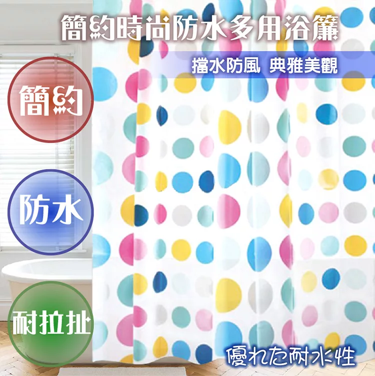 博客來 Apex 文青風時尚防水 防霉浴簾 夢境雲朵