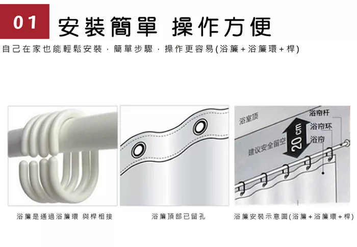 博客來 Apex 文青風時尚防水 防霉浴簾 綠樹蝴蝶