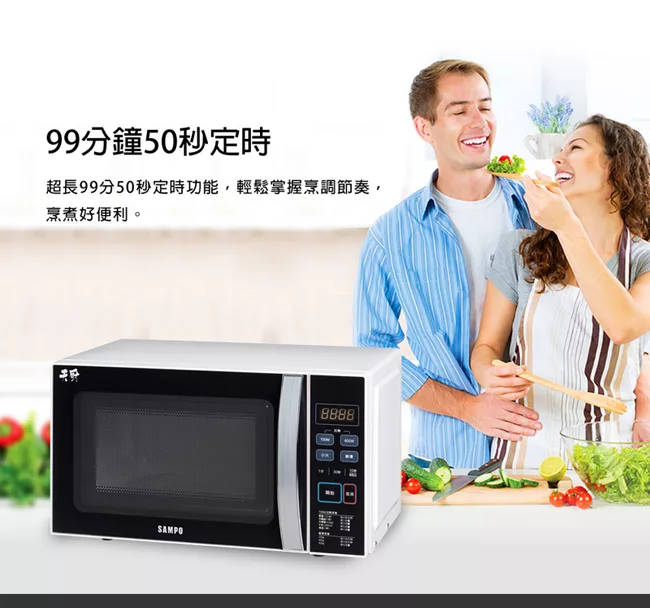 SAMPO聲寶 RE-N921TM - 詳情8