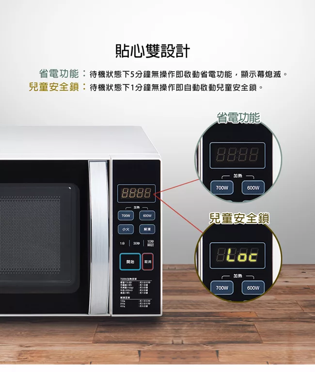 SAMPO聲寶 RE-N921TM - 詳情9