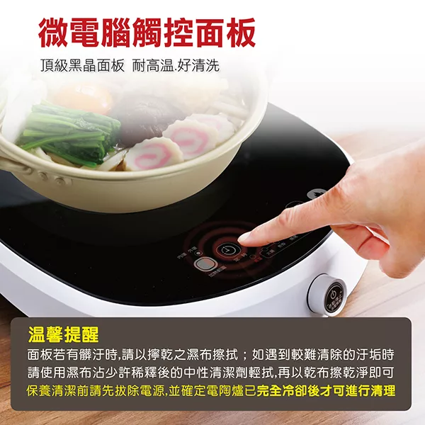 SABA SA-HS03F - 詳情13