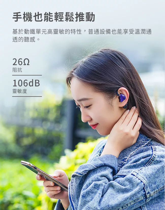 FiiO FH1s - 詳情12