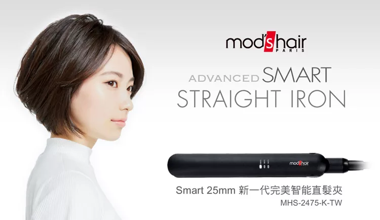 Mod’s Hair MHS-2475-K-TW - 詳情6