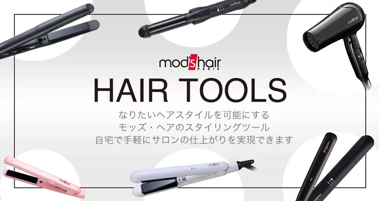 Mod’s Hair MHI-2583-K-TW - 詳情6