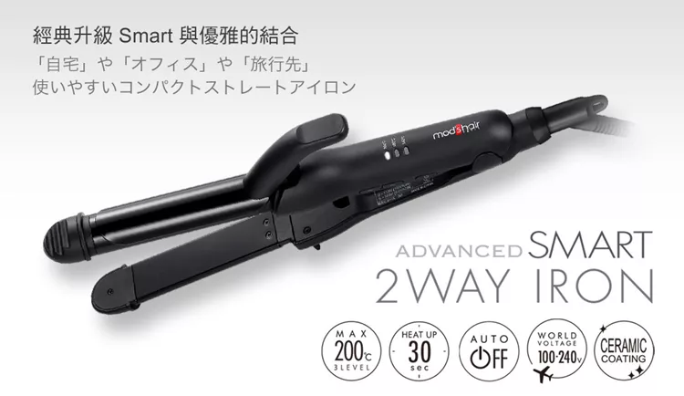 Mod’s Hair MHI-2583-K-TW - 詳情7