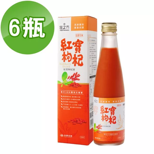 博客來 台塑生醫 紅寶枸杞飲 250ml 6瓶 組