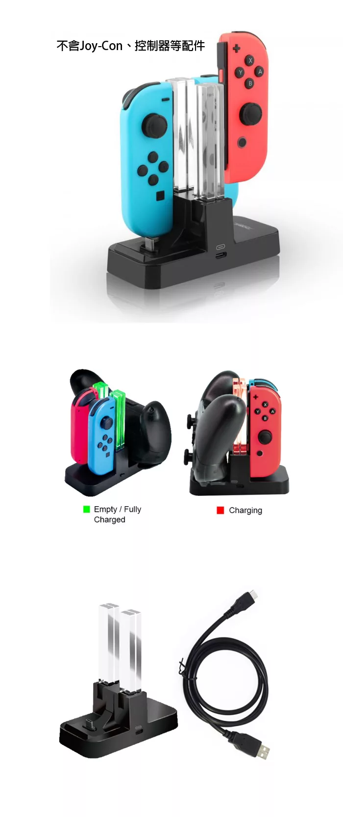 博客來 Nintendo 任天堂 Dobe Ns Switch 副廠joy Con Pro手把充電座