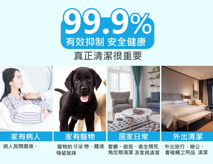 博客來 次氯酸消毒抗菌發泡錠 1包錠