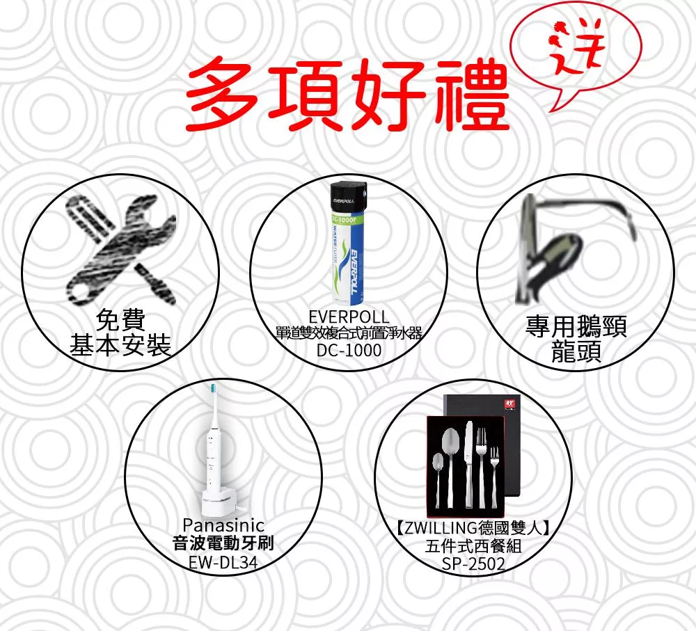 Panasonic國際牌 TK-HS50 - 詳情1