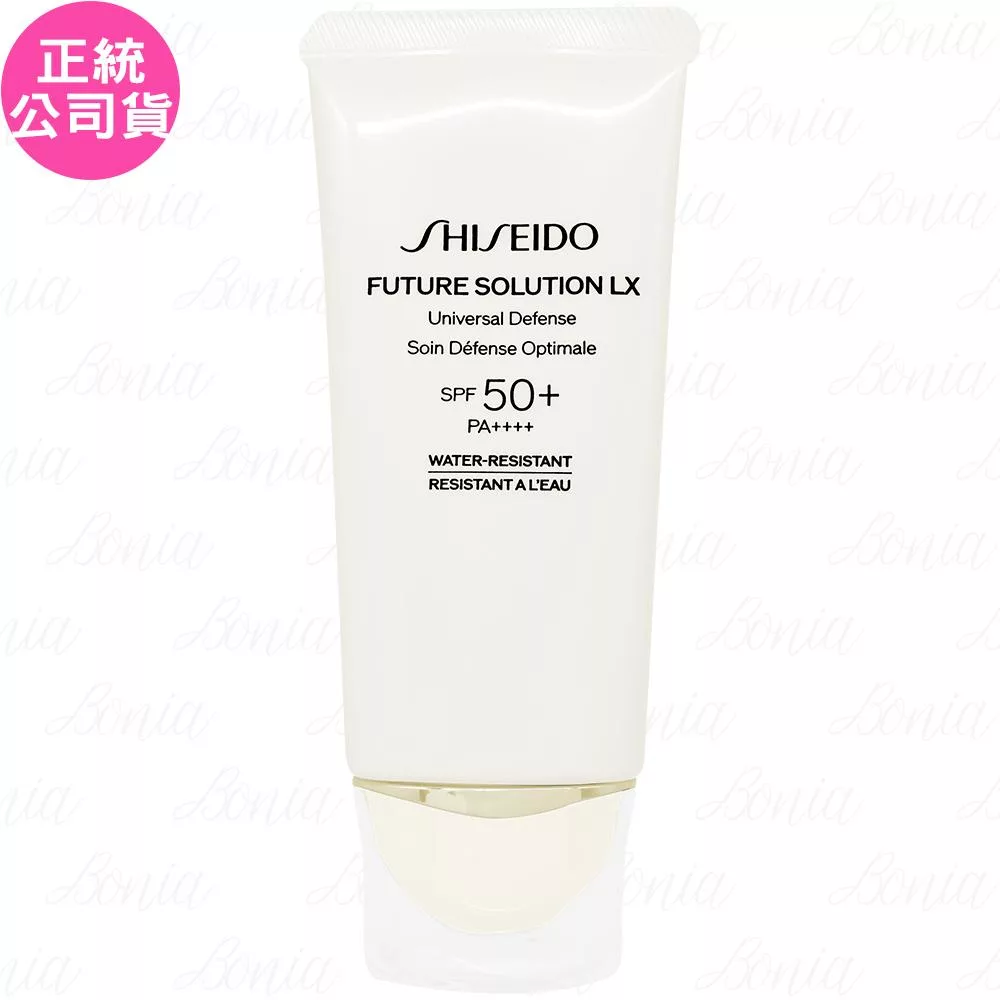 SHISEIDO 資生堂 時空琉璃LX極上御藏防禦精華乳S SPF50+‧PA++++(50ml)(公司貨)