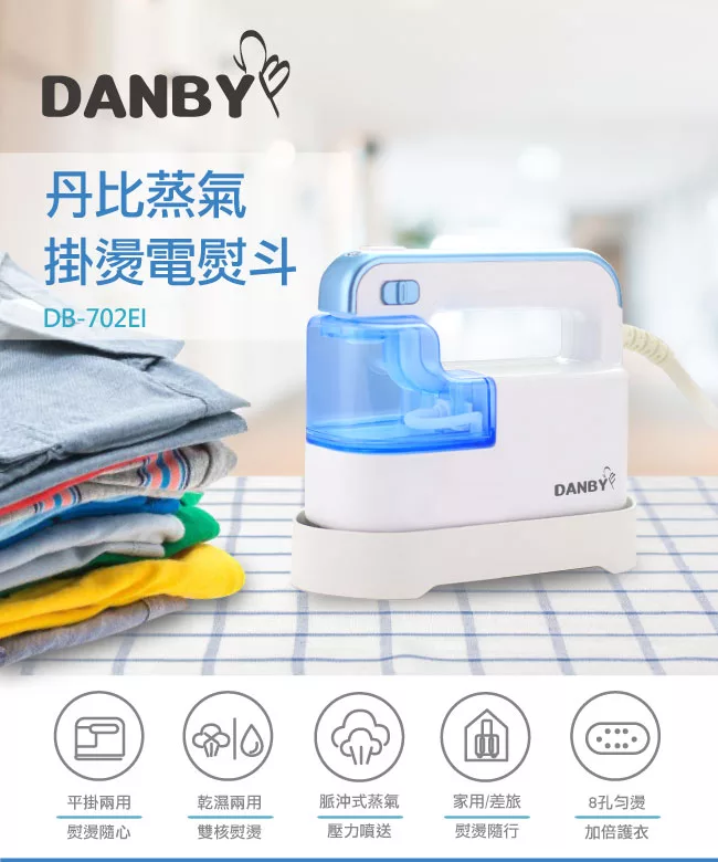 DANBY丹比 DB-702EI - 詳情9