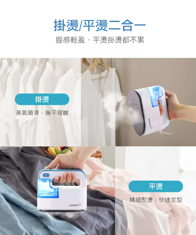 DANBY丹比 DB-702EI - 詳情10