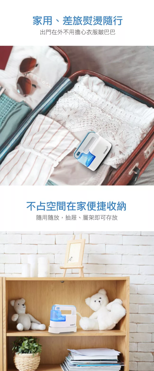 DANBY丹比 DB-702EI - 詳情11