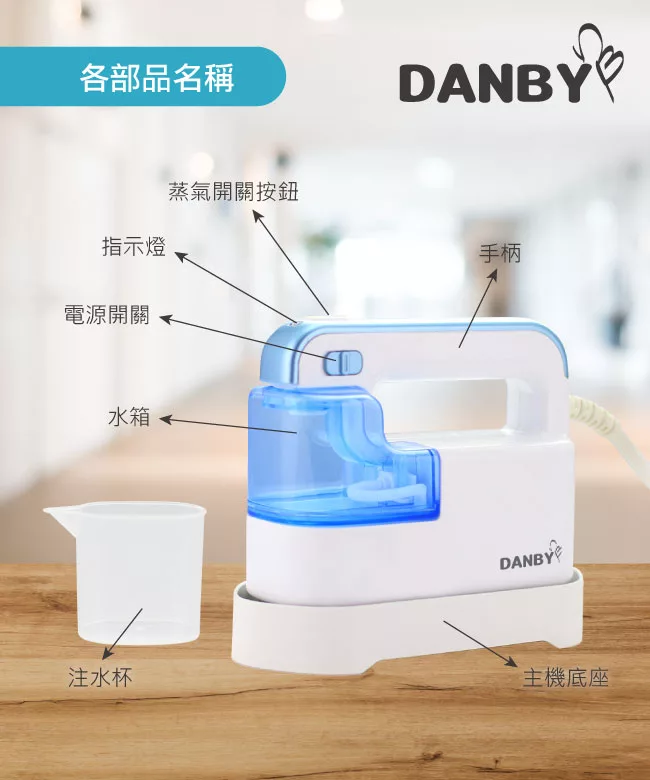 DANBY丹比 DB-702EI - 詳情12