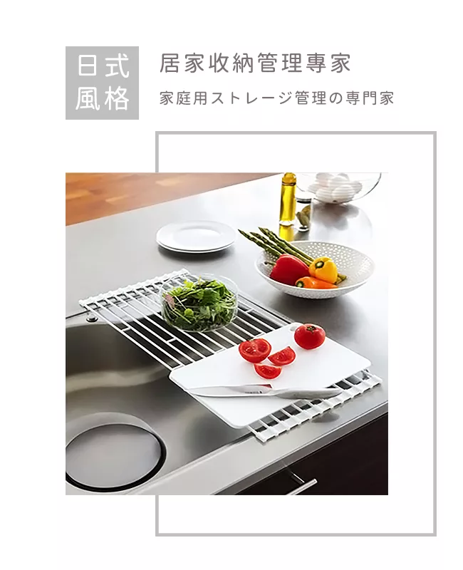 博客來 日本forever 日式鐵藝廚房折疊水槽蔬菜瀝水架