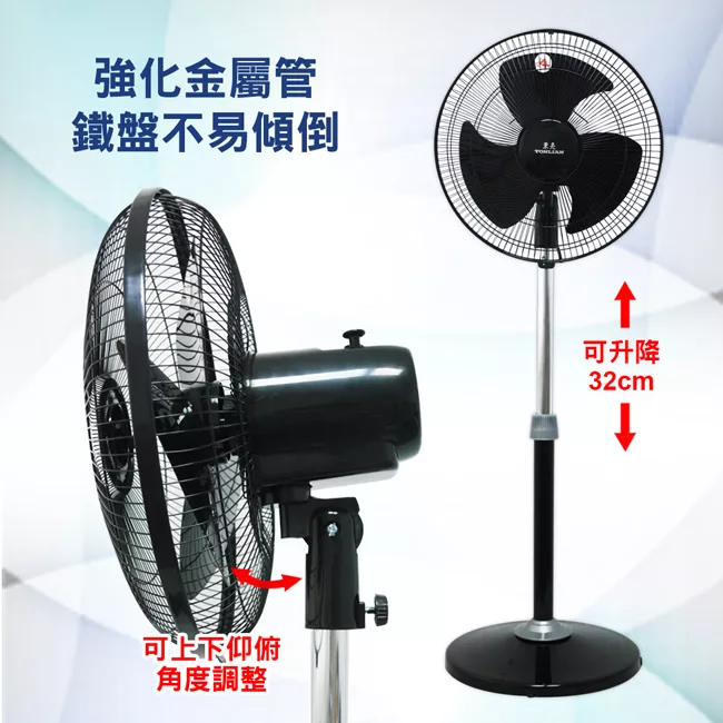 東亮 TL-1461 - 詳情3