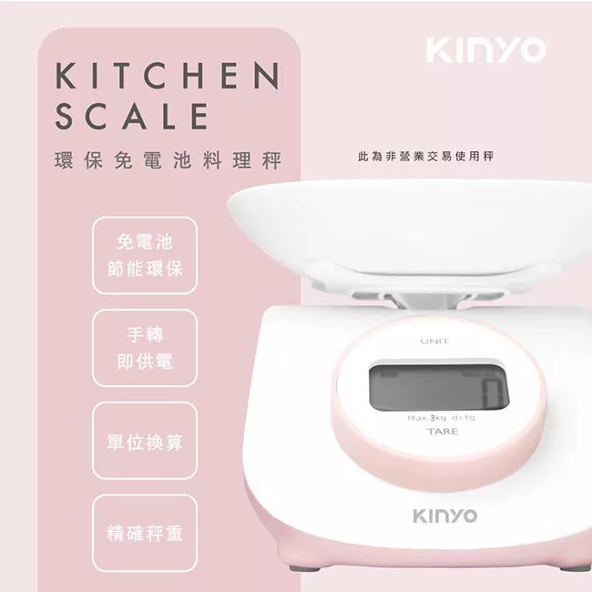 KINYO DS-009 - 詳情5