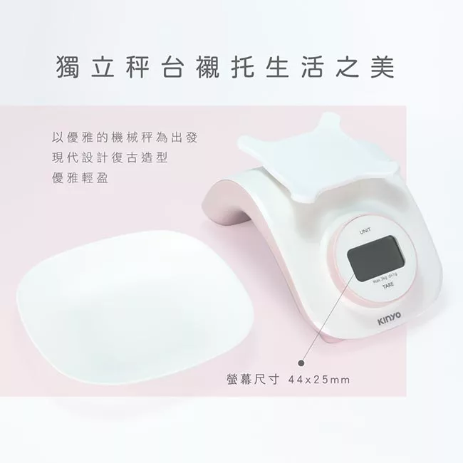 KINYO DS-009 - 詳情7