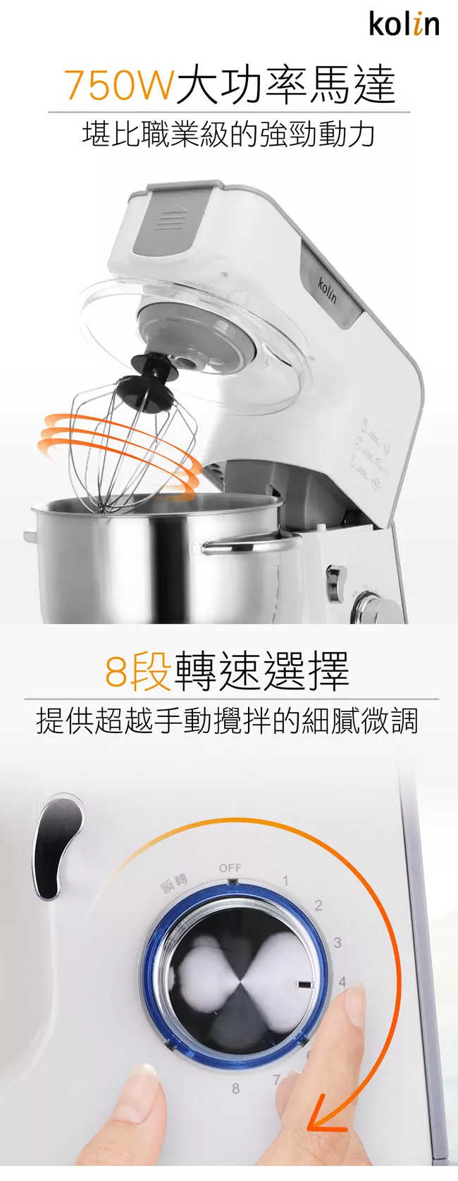 KOLIN歌林 KJE-KYR521 - 詳情7