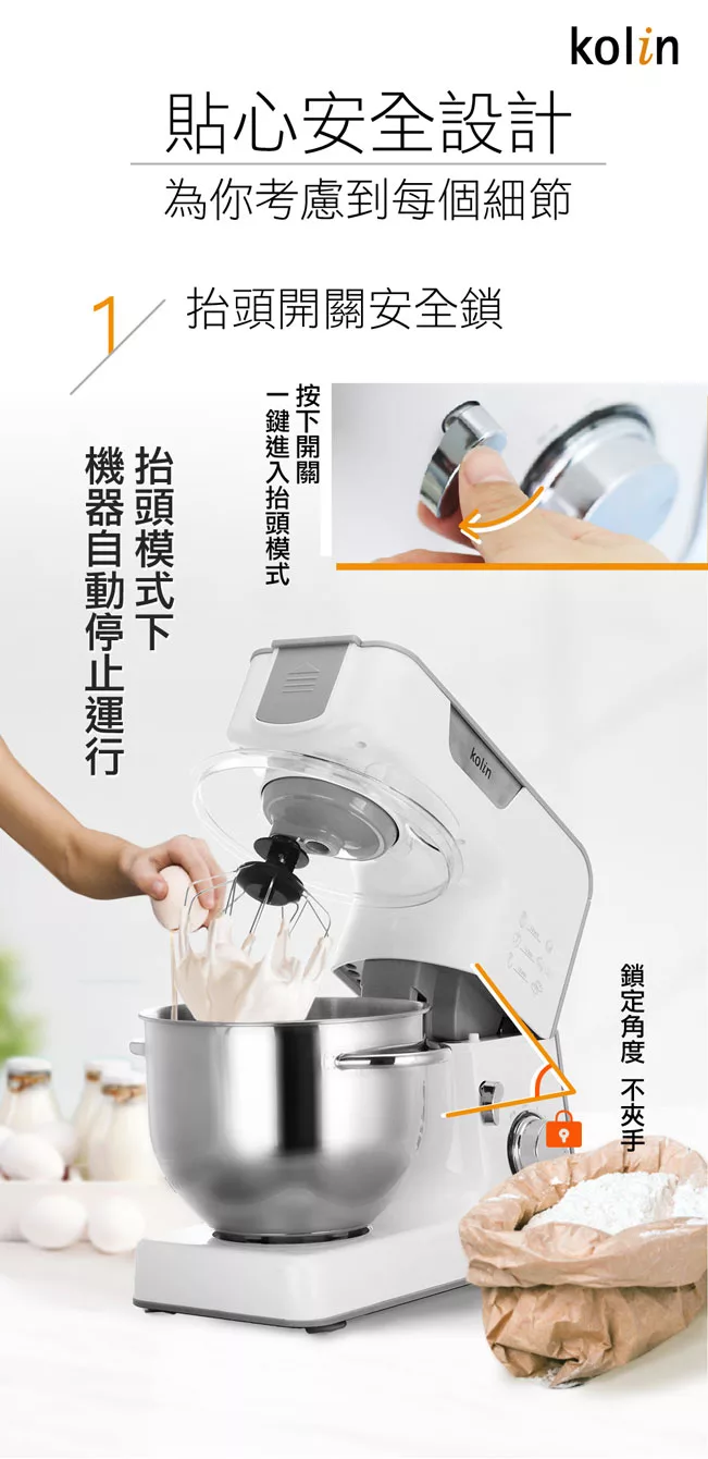 KOLIN歌林 KJE-KYR521 - 詳情9