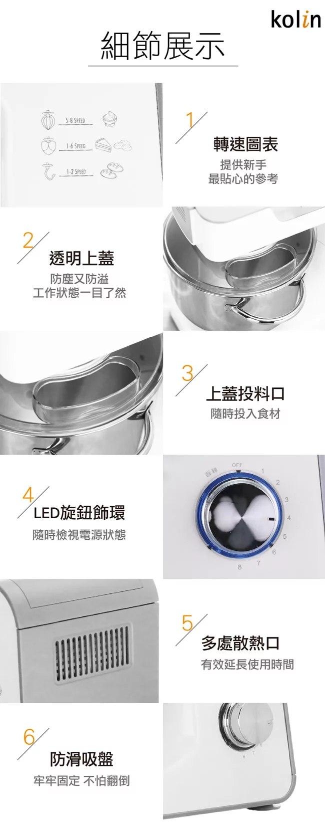 KOLIN歌林 KJE-KYR521 - 詳情10