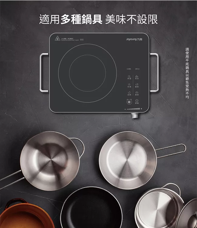 Joyoung九陽 JYT-1M - 詳情7