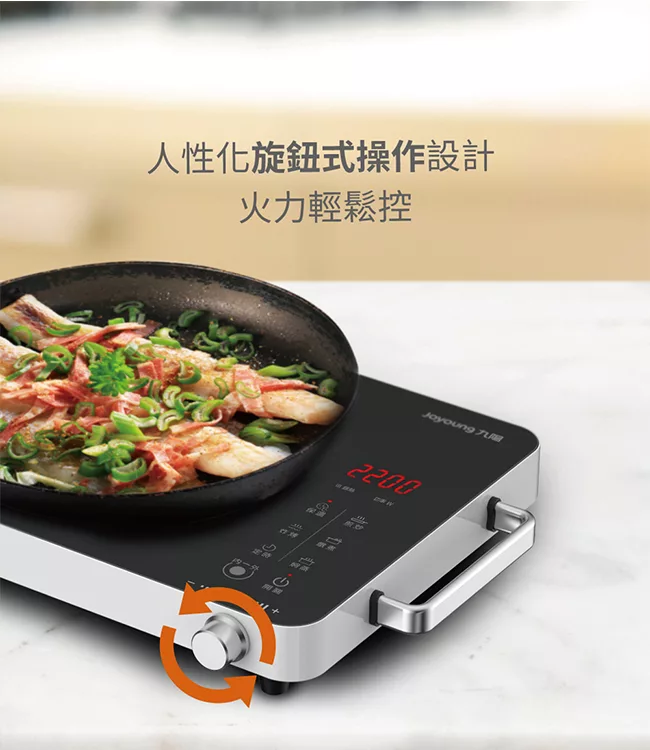 Joyoung九陽 JYT-1M - 詳情8