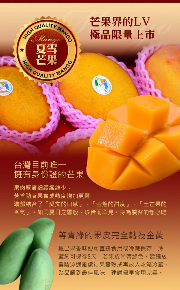 博客來 預購 沁甜果園ssn 屏東夏雪芒果9 10顆裝 4kg 共二箱