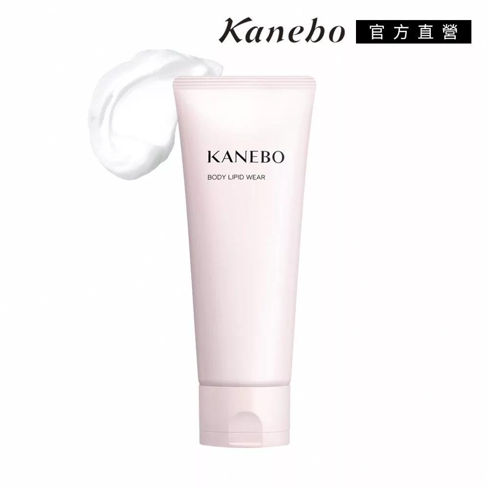 【Kanebo 佳麗寶】KANEBO 柔潤美肌保濕身體乳 150mL