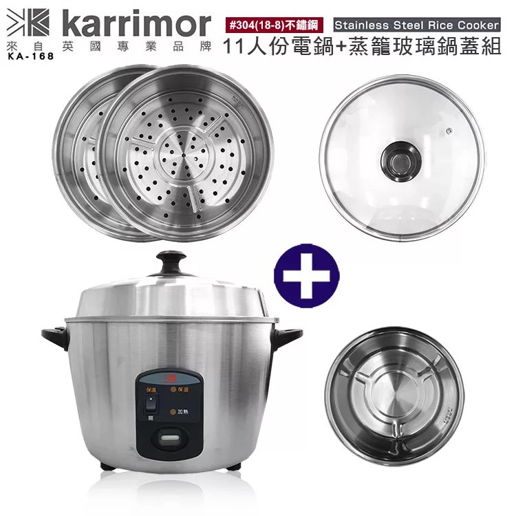 博客來 Karrimor 蒸健康不鏽鋼11人份電鍋 蒸籠玻璃鍋蓋組 Ka 1680