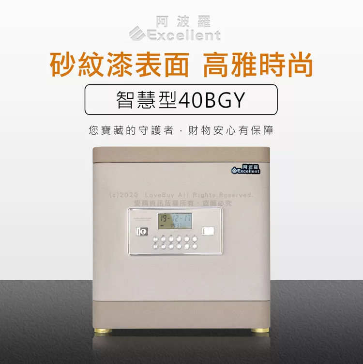 Excellent阿波羅 40BGY - 詳情6