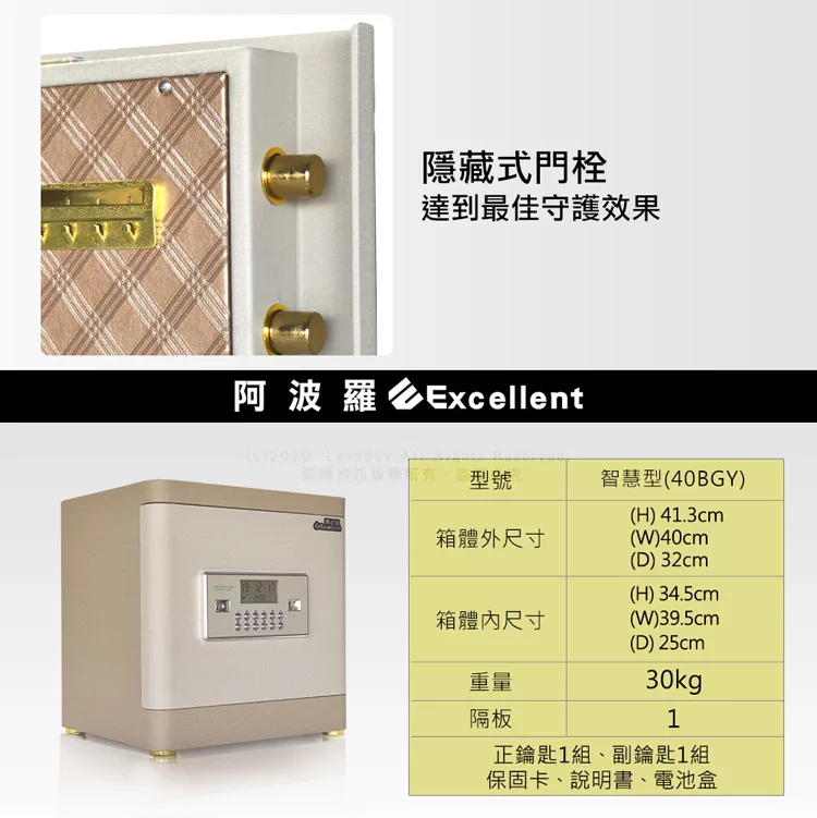 Excellent阿波羅 40BGY - 詳情8