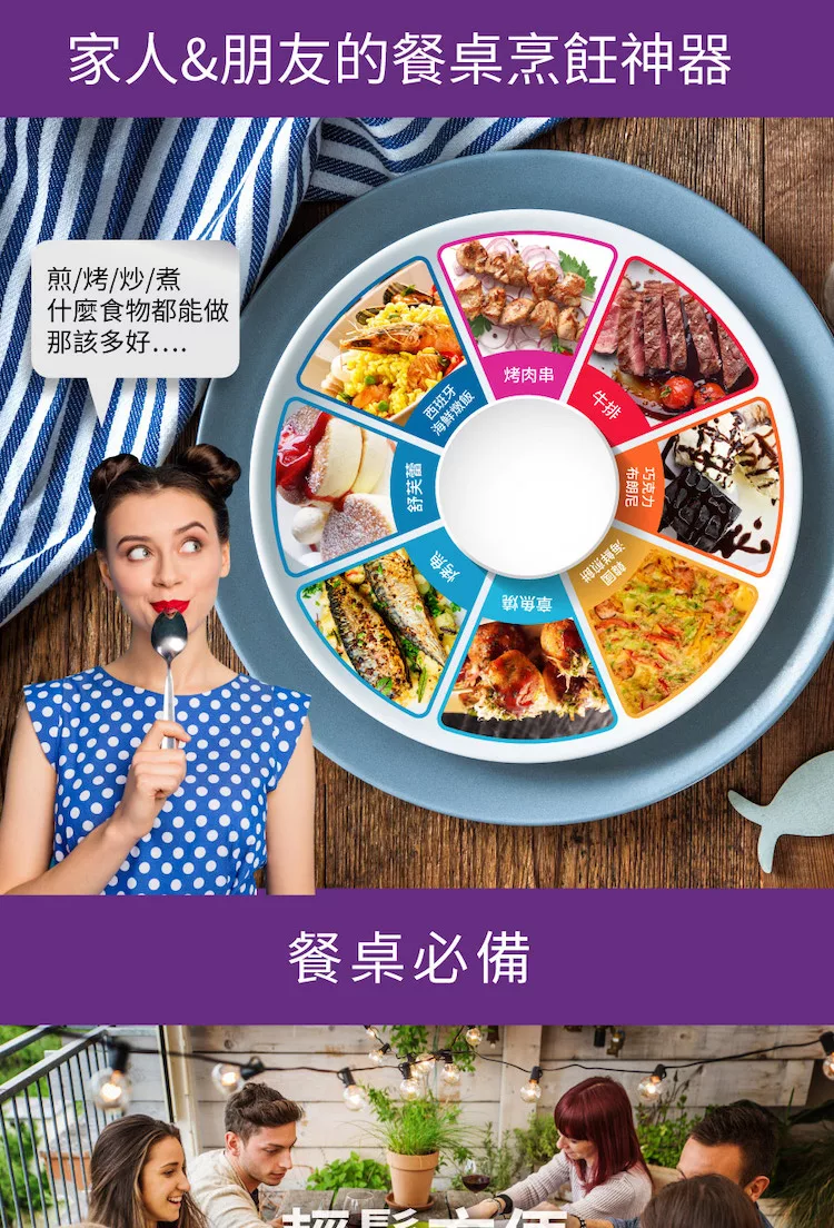 LANDY HP-5888 - 詳情7