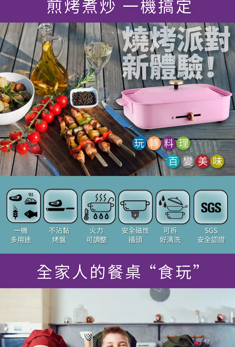 LANDY HP-5888 - 詳情8